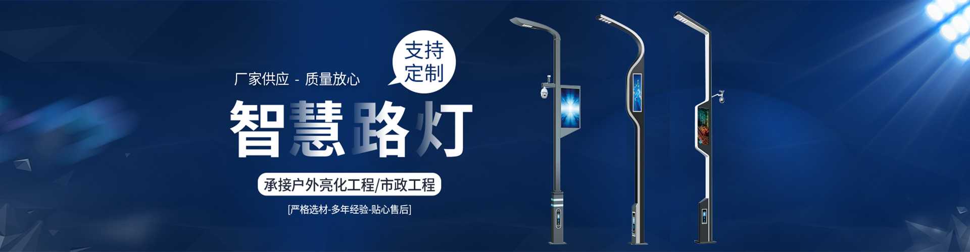 弥勒市太阳能路灯定制厂家