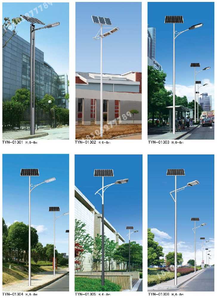弥勒市市政道路太阳能路灯